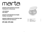 Marta MT-2234 Инструкция по эксплуатации