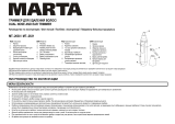 Marta MT-2630 Инструкция по эксплуатации