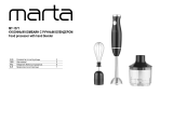 Marta MT-1571 Инструкция по эксплуатации