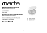 Marta MT-2233 Инструкция по эксплуатации