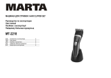 Marta MT-2218 Инструкция по эксплуатации