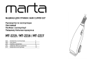 Marta MT-2215 Инструкция по эксплуатации