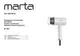 Marta MT-1263 Инструкция по эксплуатации