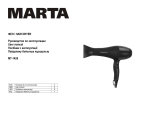 Marta MT-1428 Инструкция по эксплуатации