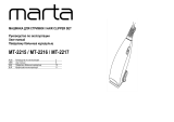 Marta MT-2217 Инструкция по эксплуатации