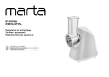 Marta MT-KP2008A Инструкция по эксплуатации