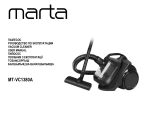 Marta MT-VC1380A Инструкция по эксплуатации