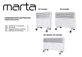 Marta MT-CH2452B Инструкция по эксплуатации