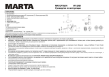 Marta MT-2089 Руководство пользователя