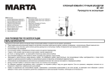 Marta MT-1557 Инструкция по эксплуатации