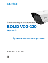 bolid VCG-120 Инструкция по эксплуатации