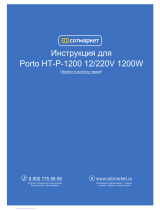 PortoHT-P-1200-12