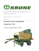 Krone BA Comprima F 155 (RP701-20) Инструкция по эксплуатации