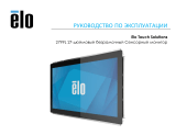 Elo 2799L 27" Outdoor Open Frame Touchscreen Руководство пользователя