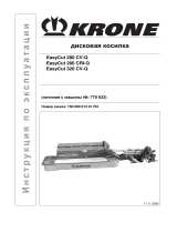 Krone EasyCut 280 CV-Q_CRI-Q_320 CV-Q Инструкция по эксплуатации