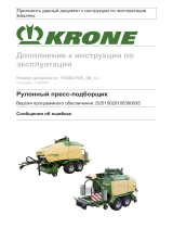 Krone ????????? ?? ??????? Инструкция по эксплуатации