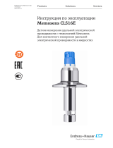 Endres+Hauser BA Memosens CLS16E Инструкция по эксплуатации