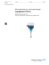 Endres+Hauser BA Liquiphant FTL41 Инструкция по эксплуатации