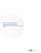 ESET Full Disk Encryption Инструкция по применению