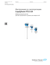 Endres+Hauser BA Liquiphant FTL51B Инструкция по эксплуатации