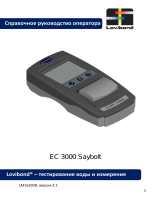 Lovibond EC 3000 Saybolt Руководство пользователя