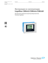 Endres+Hauser BA Liquiline CM442/CM444/CM448 Инструкция по эксплуатации