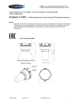 Chalmit lighting Eclipse II EAC Инструкция по установке