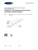 Chalmit lighting PROTECTA LED Инструкция по установке