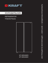 Kraft KF-MS2480S Инструкция по эксплуатации