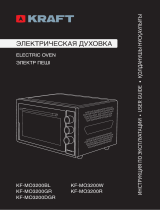 Kraft KF-MO 3200 GR Инструкция по эксплуатации