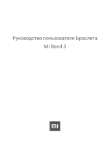 Mi Mi Band 3 Руководство пользователя