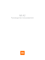 Mi Mi A2 Руководство пользователя