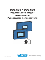 Skov DOL 535 - DOL 539 Руководство пользователя