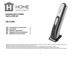 Home Element HE-CL1011 Инструкция по эксплуатации