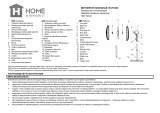 Home Element HE-FN1205 Инструкция по эксплуатации