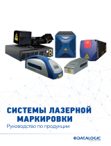 Datalogic AREX400 Руководство пользователя