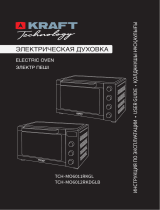 Kraft KF-MO 6012 RKDGLB Инструкция по эксплуатации