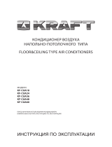 Kraft KF-CUA24 Инструкция по эксплуатации