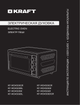 Kraft KF-MO 4500 BL Инструкция по эксплуатации