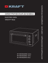 Kraft KF-MO 4562 KW retro Инструкция по эксплуатации