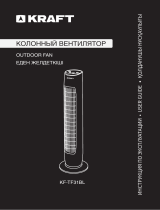 Kraft KF-TF31BL Инструкция по эксплуатации