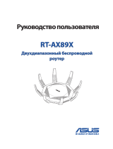 Asus RT-AX89X Руководство пользователя