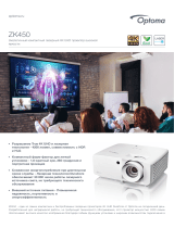 Optoma ZK450 Инструкция по применению