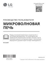 LG MS2595CIS Руководство пользователя