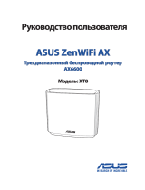 Asus ZenWiFi AX (XT8) Руководство пользователя