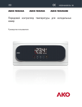 AKO AKO-16524A / 16525A Advanced temperature controller for cold room store Руководство пользователя