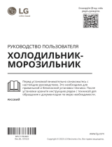 LG GC-Q22FTAKL Руководство пользователя