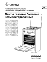 Gefest Газовая плита CG 60M C6 К19 Инструкция по применению