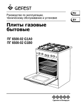 GefestГазовая плита ПГ 6500-02 G1A0