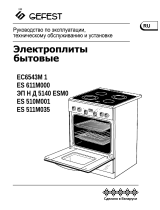 GefestЭлектрическая плита ЭП Н Д 5140 ESMO